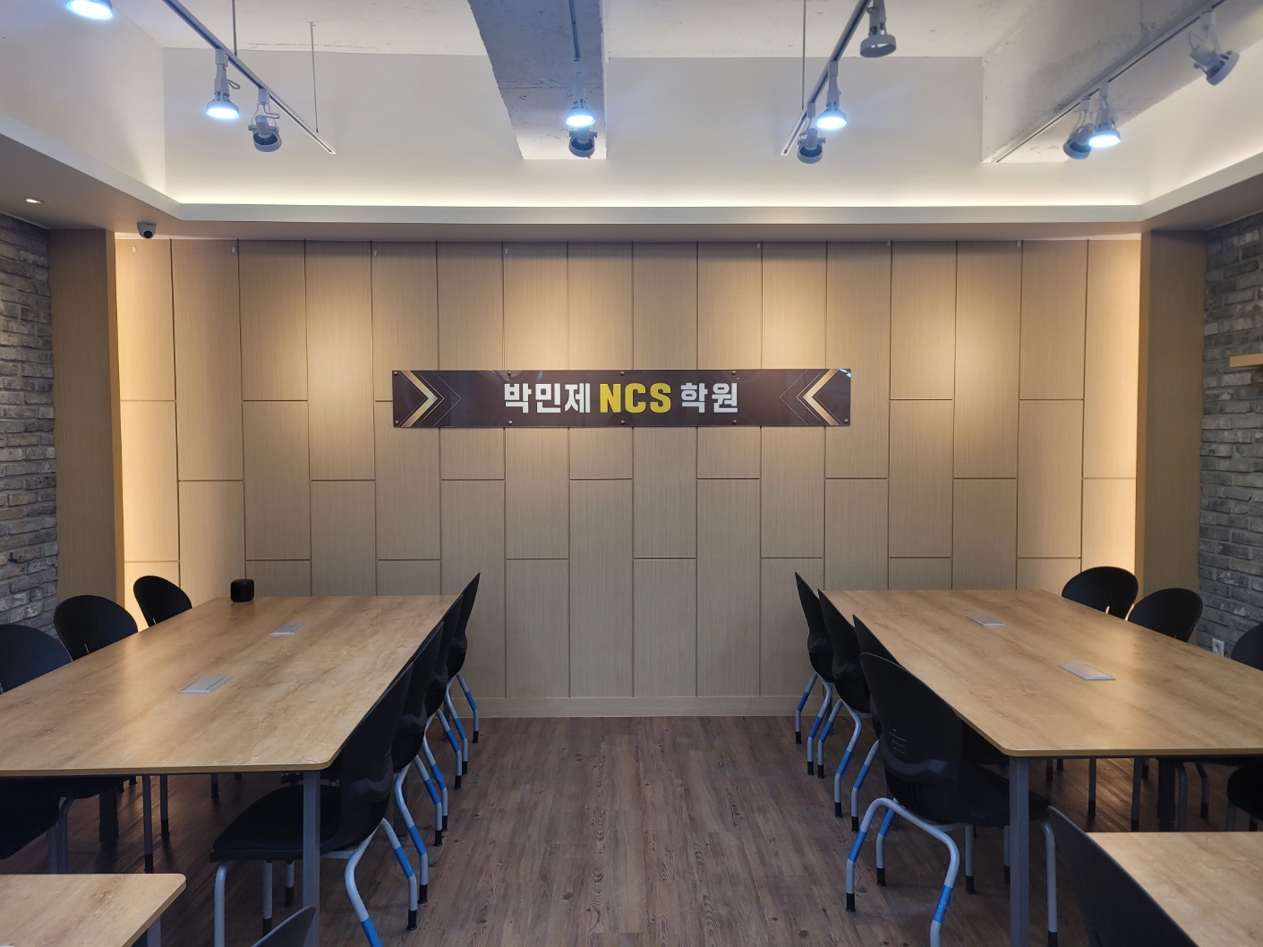 대구점 학원 현황