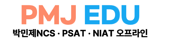PMJ EDU 박민제NCS학원 로고
