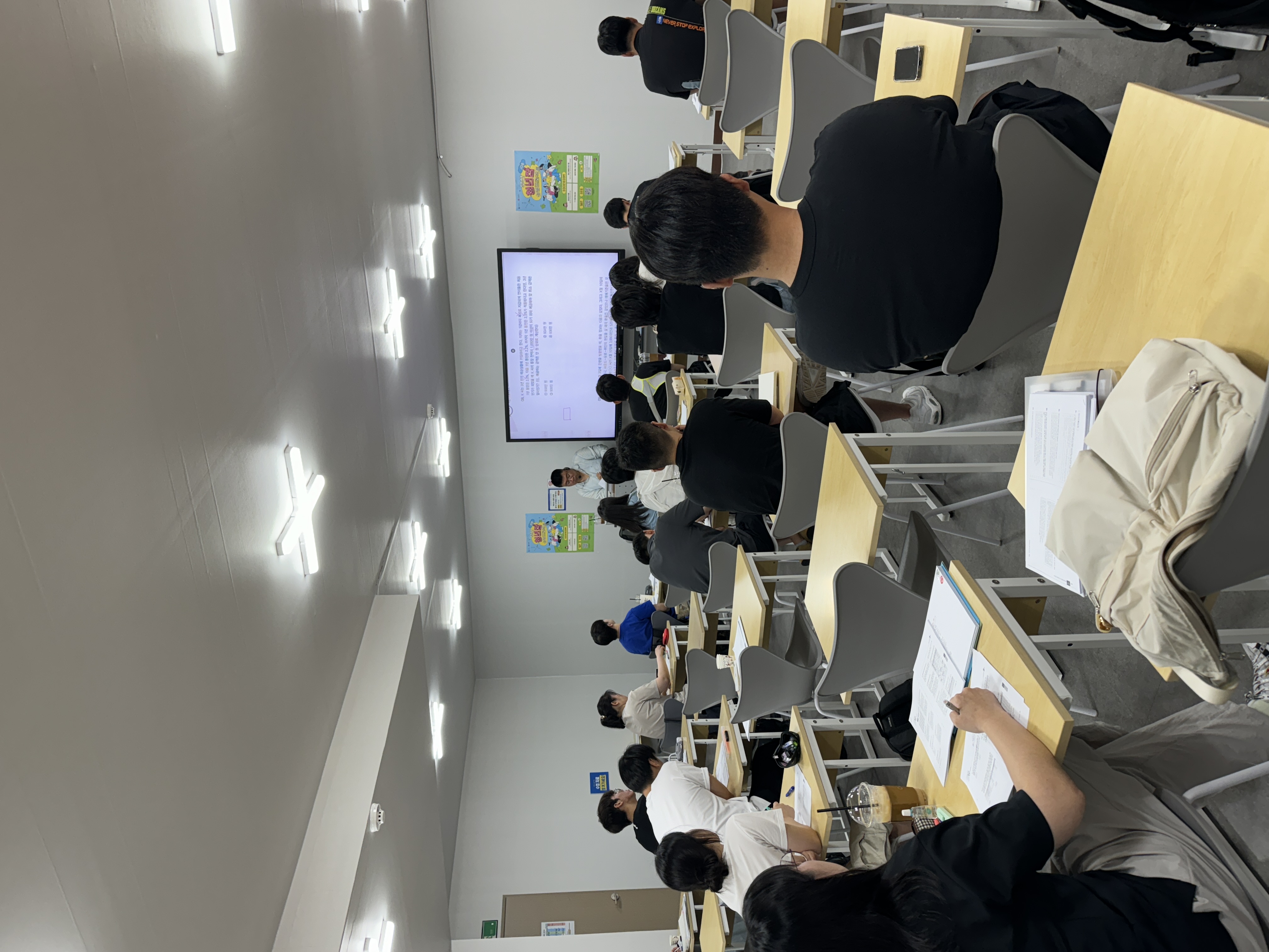 서울 노량진 본점 학원 현황